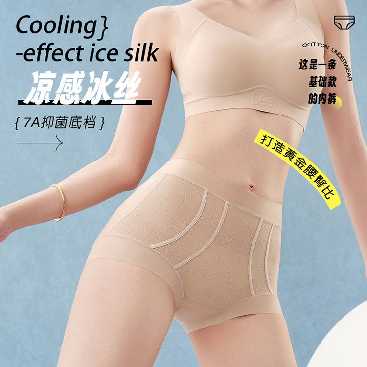 13731094.凉感高腰内裤蕾丝美体产后塑形收腹提臀裤女士无痕塑身裤