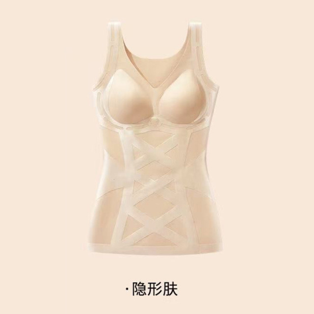 13734677.无痕弹簧束腰防驼背心提拉塑型聚拢托胸女士内衣打底内搭塑身上衣