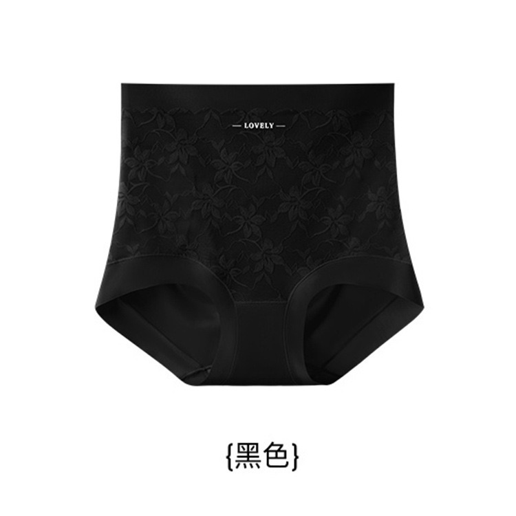 13734685.高腰蕾丝提花内裤女10A桑蚕丝无痕透气束腰提臀收腹塑身三角内裤