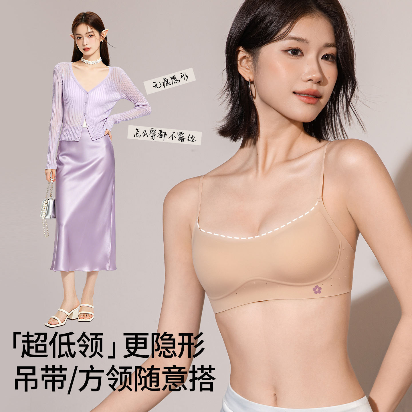 13734208.法厘哒低领无痕细肩带内衣全固杯一体杯美背吊带背心女聚拢无钢圈胸罩