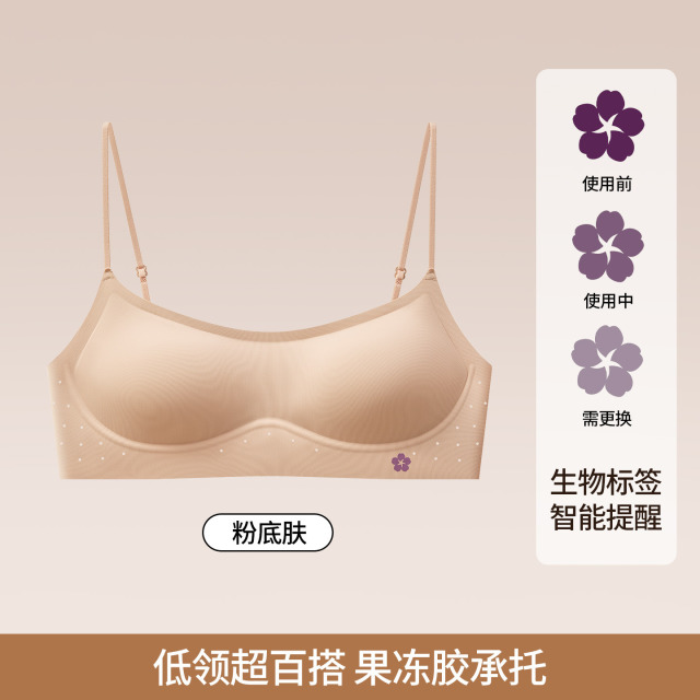 13734208.法厘哒低领无痕细肩带内衣全固杯一体杯美背吊带背心女聚拢无钢圈胸罩