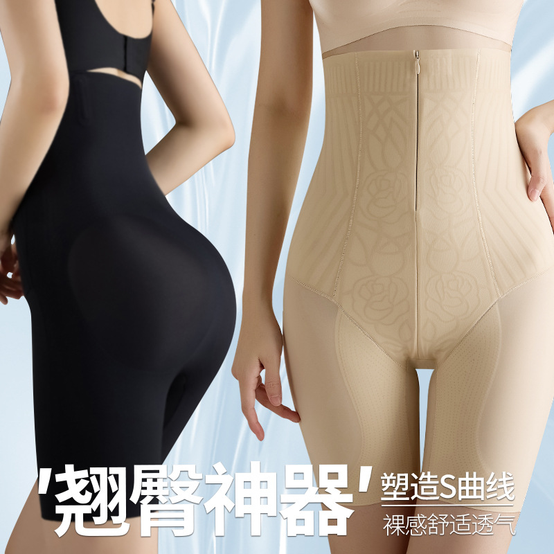 13731058.无痕果冻拉链收腹提臀裤女薄款加强效收小肚子不卷边塑身悬浮裤