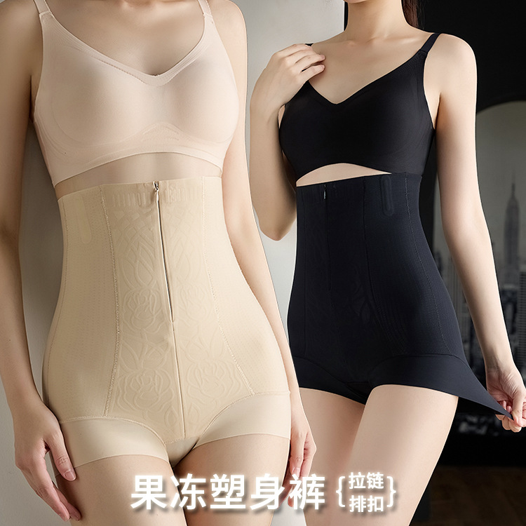 13732993.高腰拉链排扣塑身收腹裤薄款女防走光翘臀产后束身提臀塑形裤