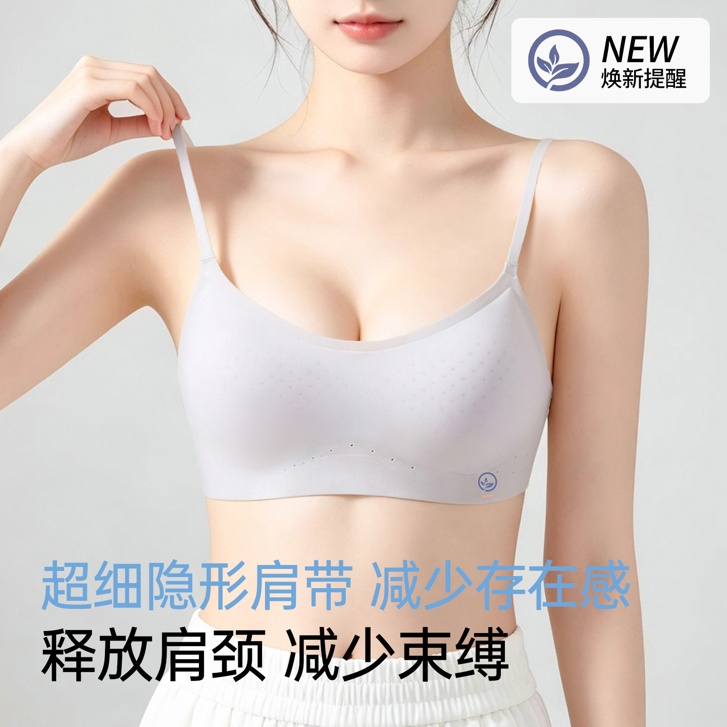 13734252.法厘哒大露背低领吊带内衣女小胸聚拢侧收副乳无痕细肩带美背无钢圈文胸