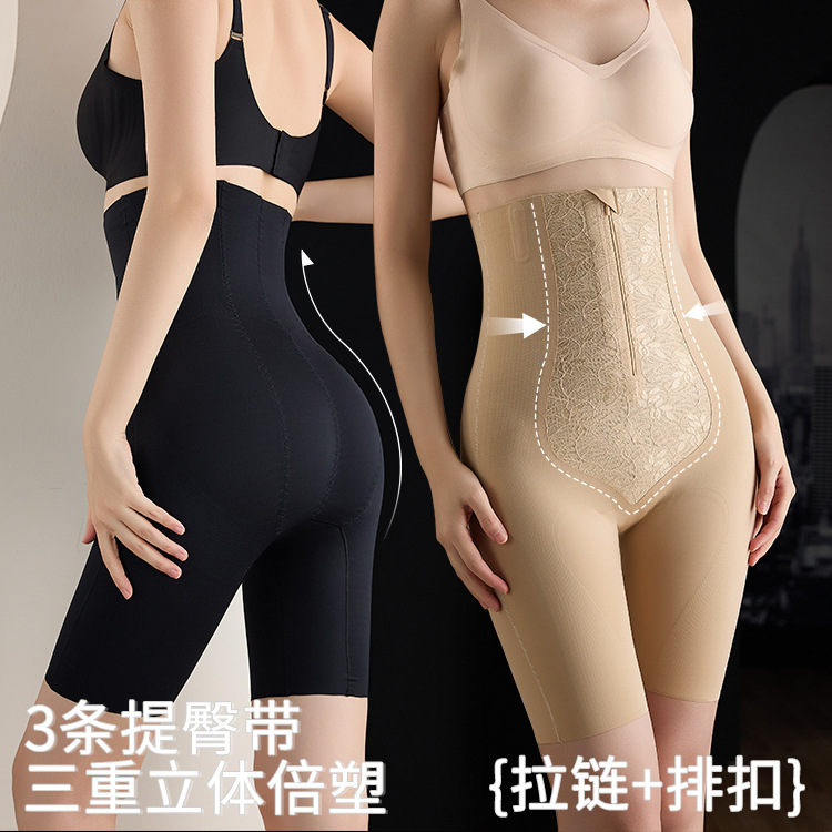 13733731.收腹塑形强效束腰提臀裤高腰拉链排扣定型收胯产后收肚美体塑身裤