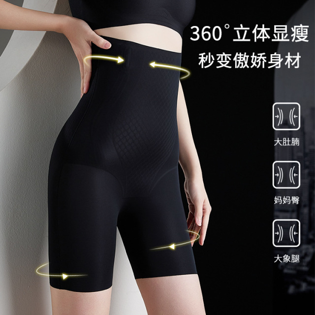 13733221.爆款果冻提臀透气高腰塑形收腹裤粉底液无痕女士塑身裤