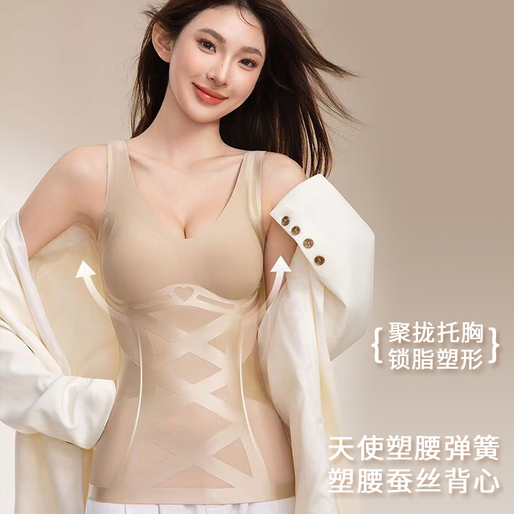 13734677.无痕弹簧束腰防驼背心提拉塑型聚拢托胸女士内衣打底内搭塑身上衣