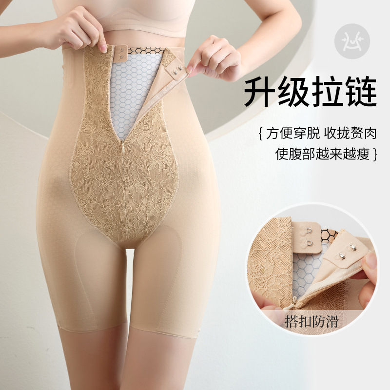 13733654.爆款拉链式高腰收腹裤强效塑身蜂巢悬浮裤蕾丝束腰美体提臀裤