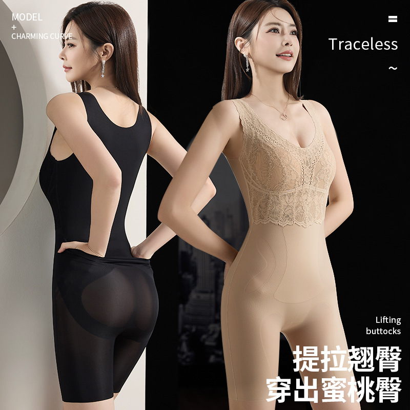 13734242.无痕美体收腹塑身衣蕾丝塑型后脱式免穿文胸全身强压连体塑身衣女