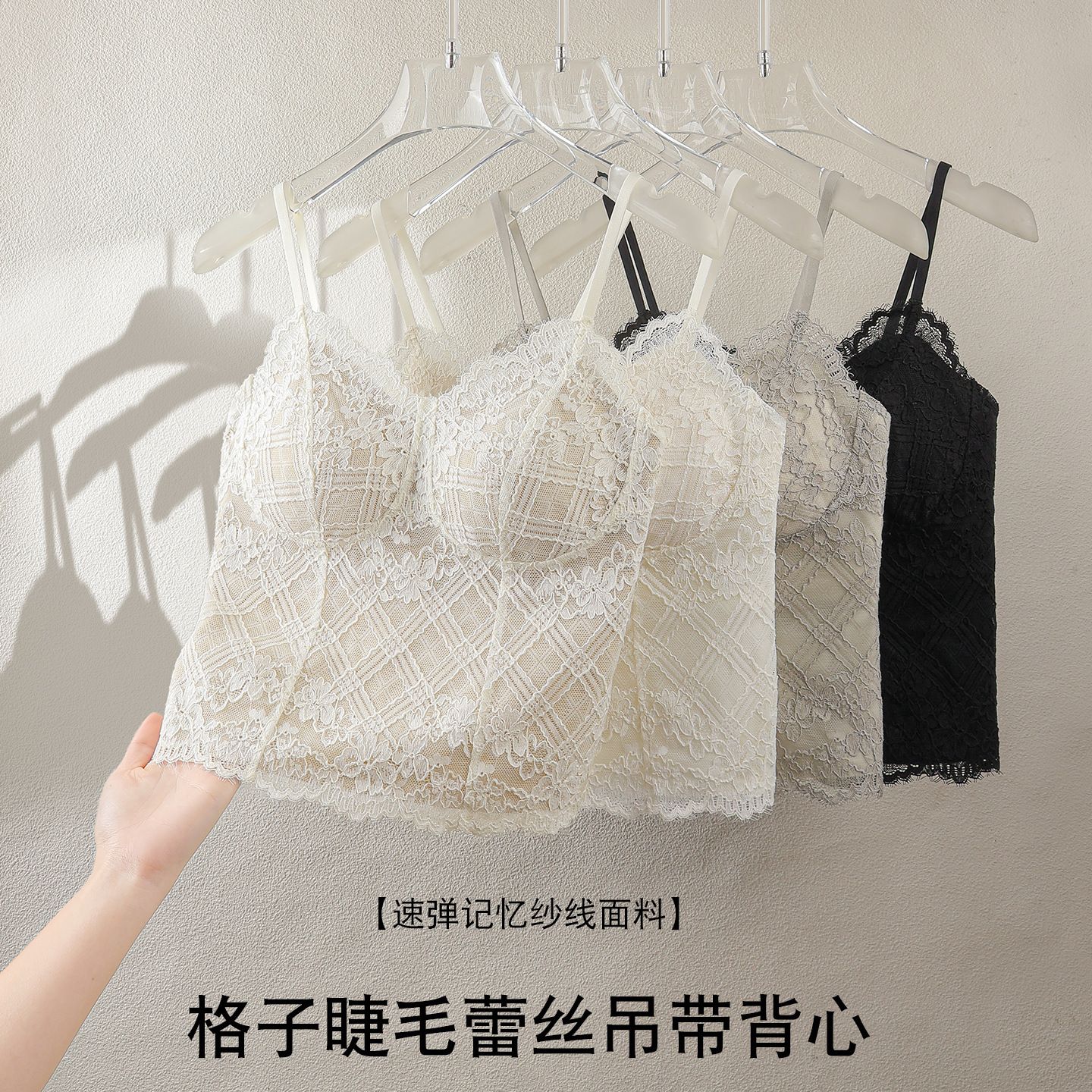 13734323.法厘哒薄款法式蕾丝吊带背心女带胸垫修身显瘦内搭外穿美背一体打底上衣