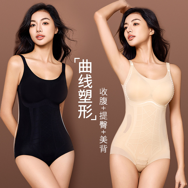 13734504.薄款无痕三角排扣束身衣强效收肚束腰美体塑型提臀收腹连体塑身衣