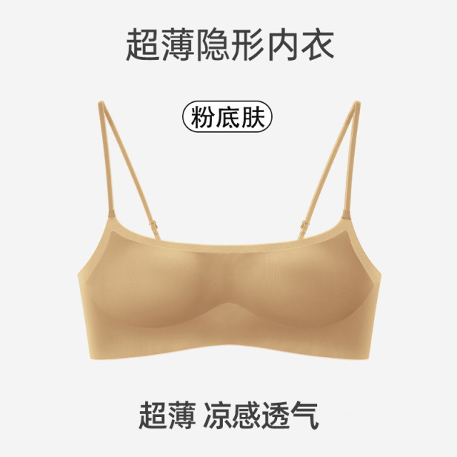 13734461.法厘哒细肩带低领粉底液隐形内衣小胸聚拢无痕吊带美背薄款无钢圈文胸