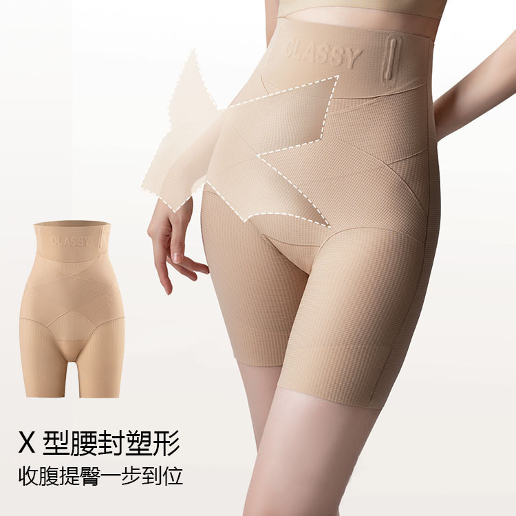 13734781.(两件装）高腰提臀收腹裤无痕塑形产后翘臀美体束腰超强收腹塑身裤女