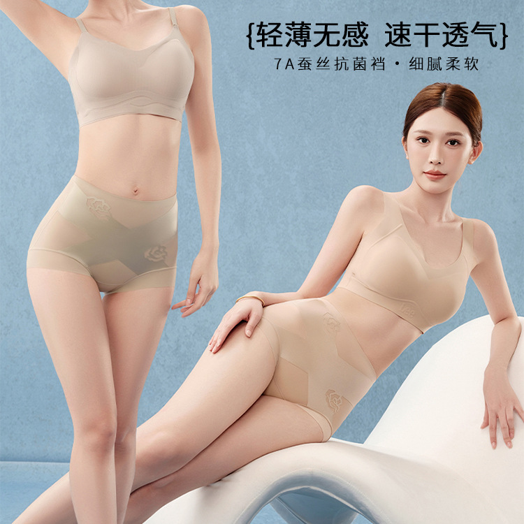 13735096.(两件装)冰感无痕透气塑身裤中高腰提臀束腰塑形轻塑裤防卷边安全打底内裤