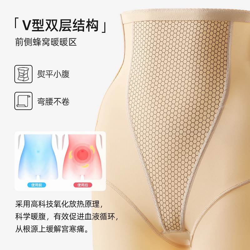 13734963.黑绷带美体塑形提臀收腹裤超高腰产后强力收肚收胯薄款大码塑身裤
