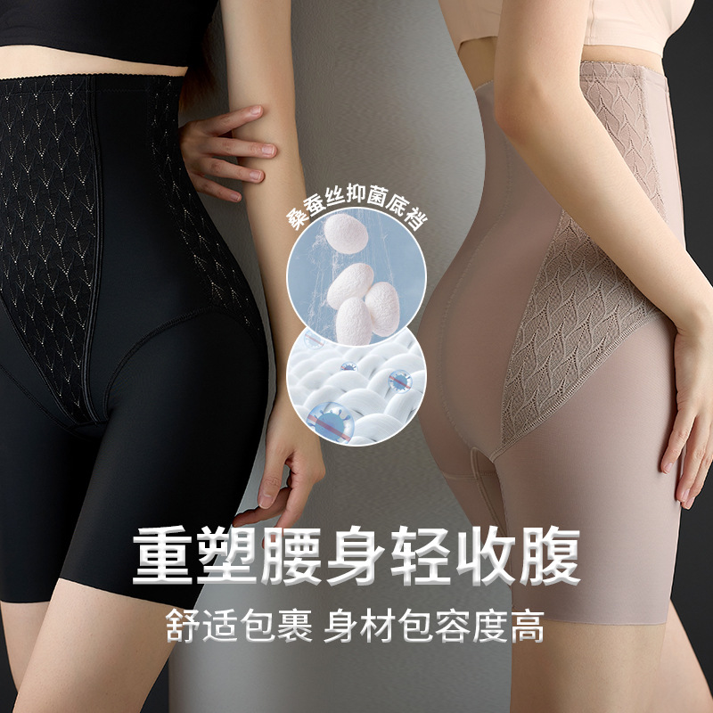 13734766.高腰平角收腹裤提花蕾丝塑形产后束腰收胯3D提臀美体无痕塑身裤女