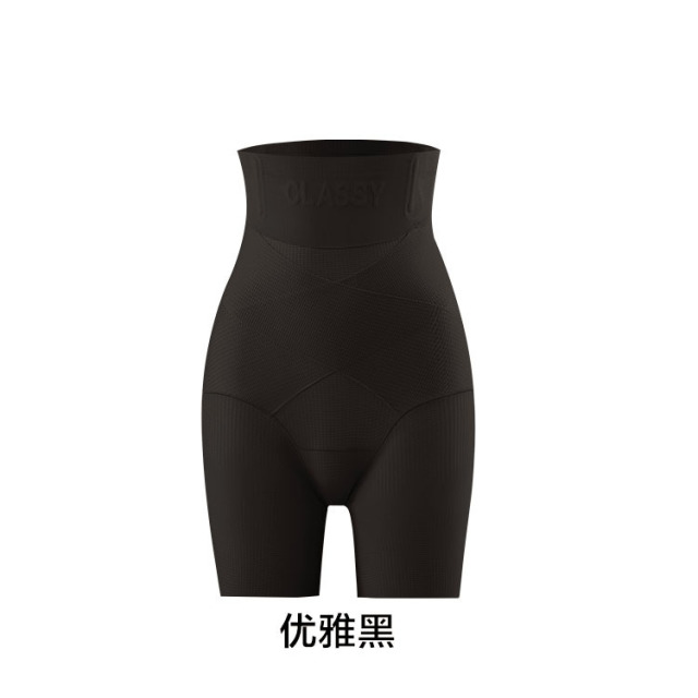 13734781.(两件装）高腰提臀收腹裤无痕塑形产后翘臀美体束腰超强收腹塑身裤女