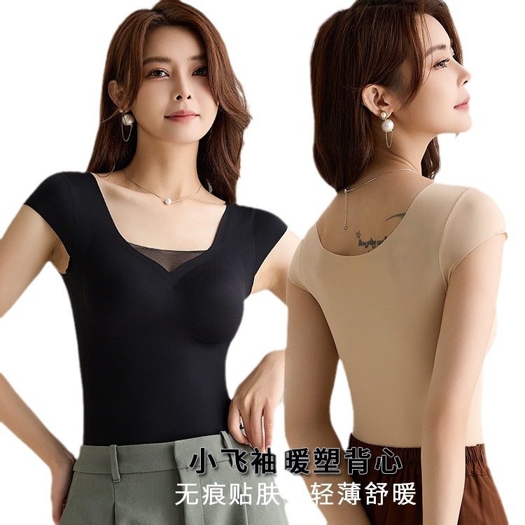 13736093.无痕飞袖肌底美肤衣一体带胸垫保暖背心提拉聚拢收腹美体塑身上衣