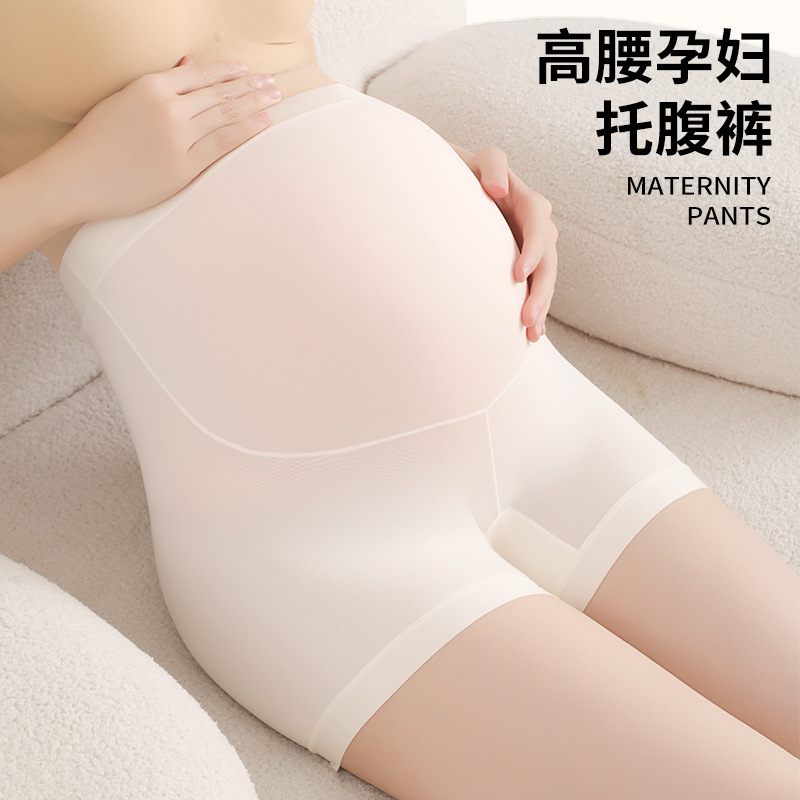 13735005.(三件装)粉底液超薄孕妇安全裤高腰托腹减压舒适透气大码三合一打底内裤女