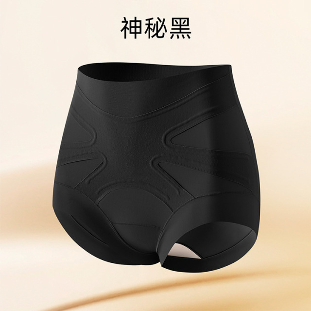 13736234.(两件装）高腰交叉收腹提臀裤女士无痕塑形美体塑身裤粉底液隐形打底安全裤