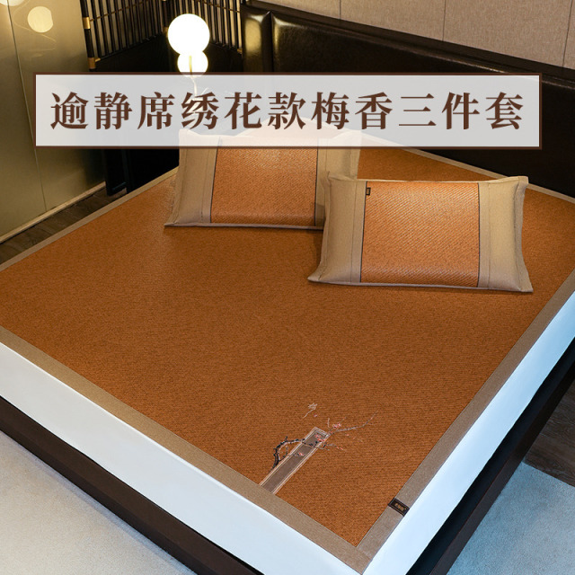 13491245.老席匠藤席加厚透气绣花光滑无毛刺夏天裸睡空调凉席180*200/150*200