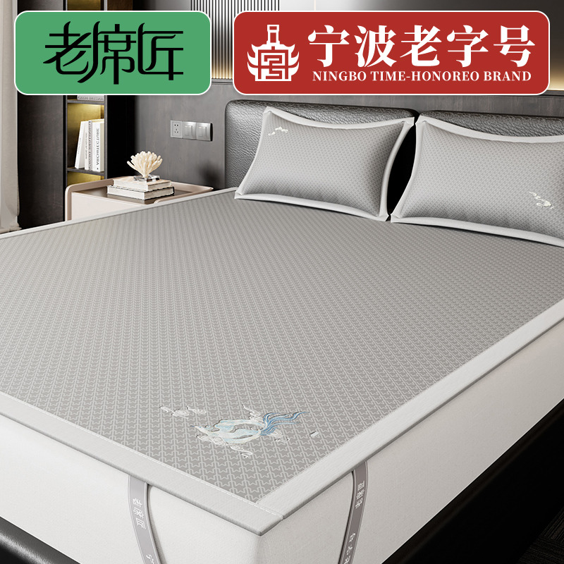 13489072.老席匠逸冷冰肤席山海经绣花凉感席夏季空调裸睡席可水洗折叠收纳软凉席1.8米1.5米床