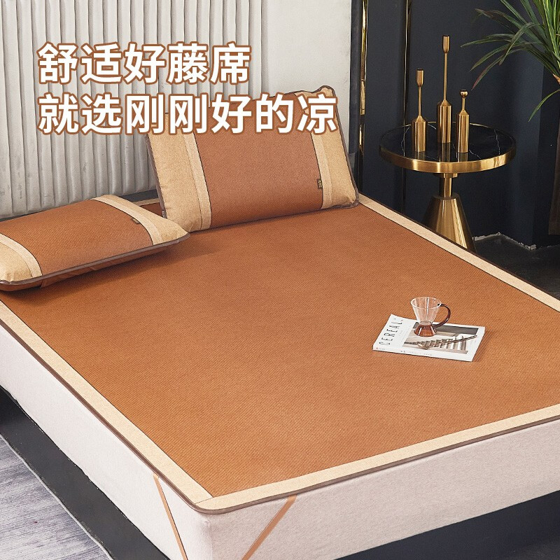 13491669.老席匠双面藤席梓藤三件套光滑夏季空调凉席换季可折叠收纳180*200/150*200