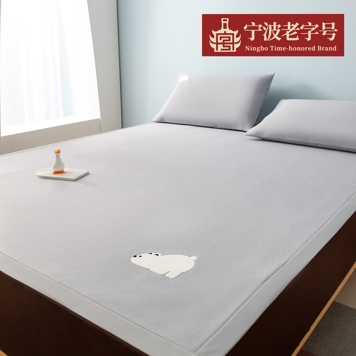 13491681.老席匠凉感席刺绣可爱小熊夏季可裸睡空调席光滑软冰丝席180*200/150*200