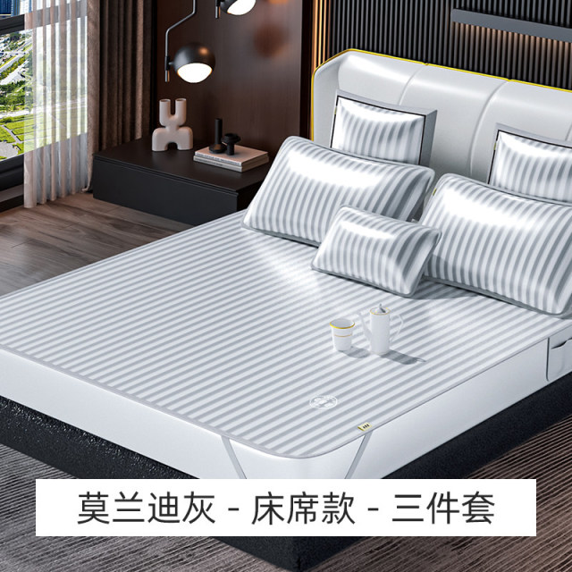 13491504.老席匠超凉感冰肤席条纹夏季可裸睡空调席光滑软冰丝席180*200/150*200