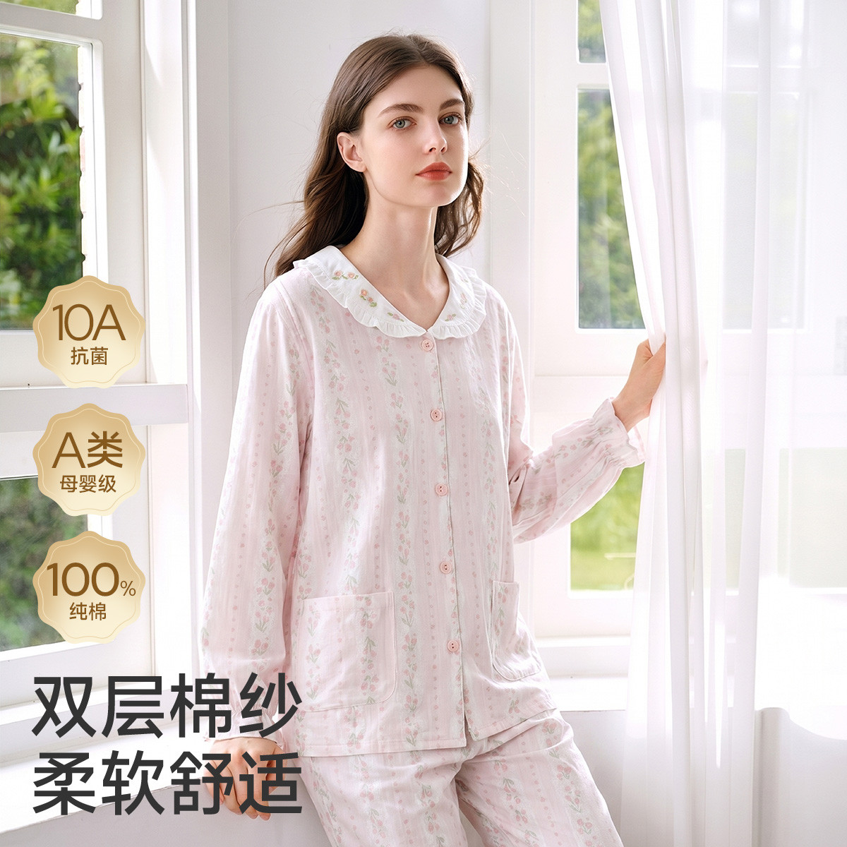 13676439.婧麒月子服春夏薄款纱布纯棉抗菌低敏a类孕妇产后可调节哺乳家居睡衣