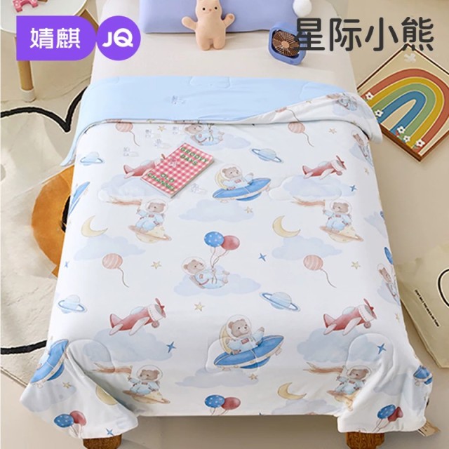 13676258.婧麒婴儿夏凉被宝宝空调被蚕丝四季通用幼儿园儿童专用小薄盖被子