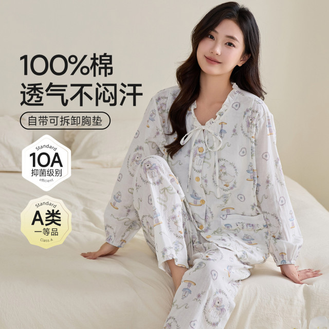 13676421.【10A抗菌&全棉】大白鹅孕妇月子服睡衣时尚喂奶居家服竹棉夏