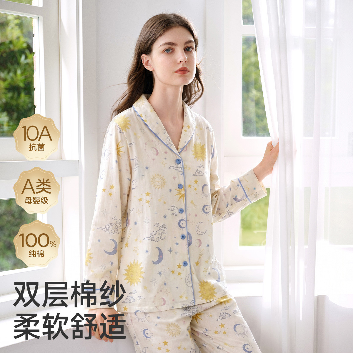 13676434.婧麒夏季薄款纱布纯棉月子服抗菌低敏a类孕妇产后可调节哺乳家居睡衣