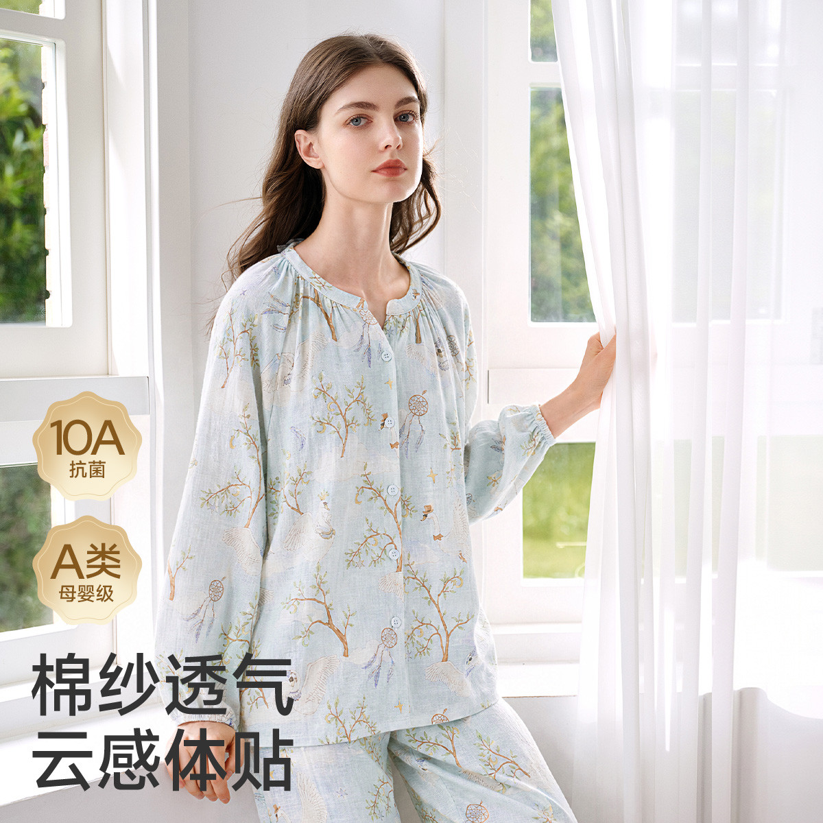 13676414.婧麒月子服夏季云感简约孕妇睡衣产后纯棉哺乳待产家居服棉纱套装春夏