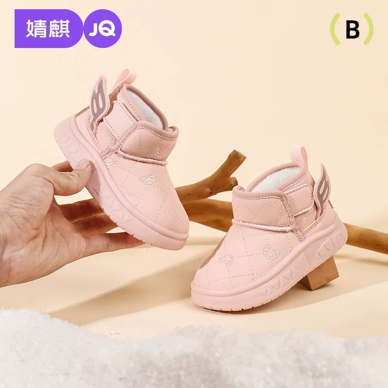 13718114.婧麒儿童棉鞋冬季加绒加厚男童3-6岁婴童女童棉靴防滑保暖雪地靴