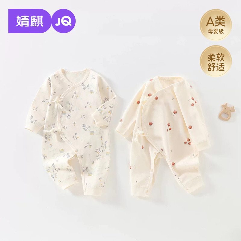 13857387.JQ婧麒婴儿连体衣秋冬纯棉新生儿偏襟护肚衣服宝宝哈衣爬服蝴蝶衣