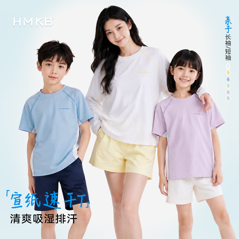 13735101.『59.9元任选3件』『宣纸速干』HMKB亲子撞色T长袖+短袖合集