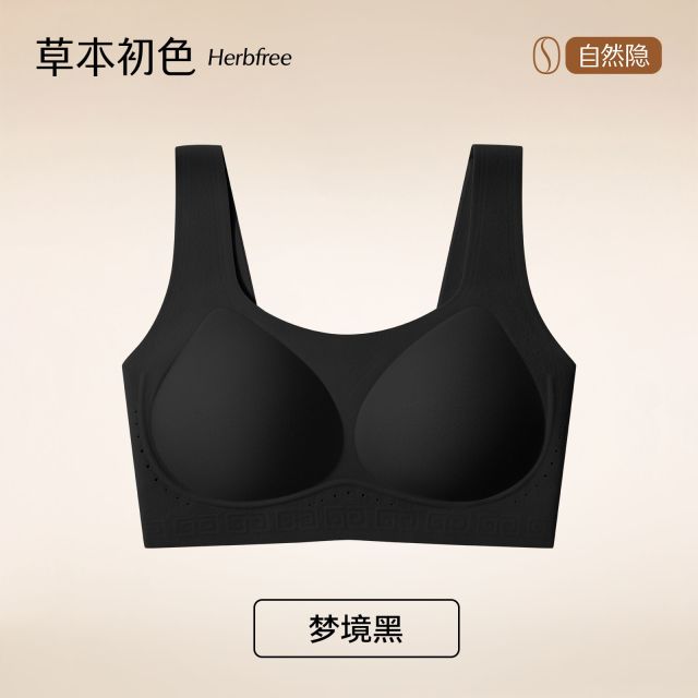 13660878.草本初色宋锦非遗蚕丝香氛粉底液美背内衣 自然隐系列 59元1件 赠送一条随机内裤
