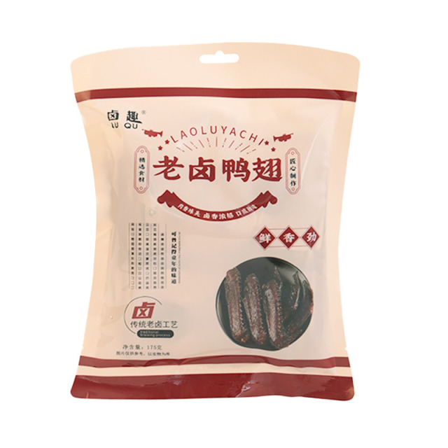 13670306.【卤趣--老卤鸭翅】卤香入骨经典老卤鸭翅，卤香四溢【两件起拍！单件不发货】
