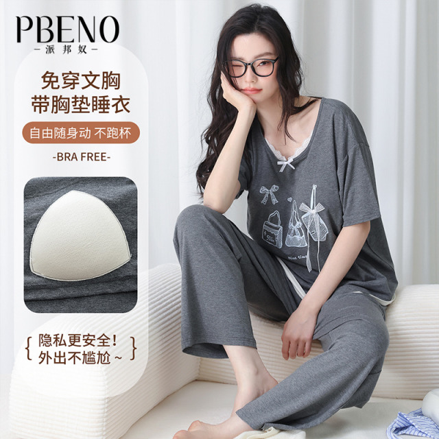 13437637.派邦奴【深睡衣系列带胸垫莫代尔,贴肤零束缚穿一整天都惬意】女士短袖长裤凉感家居服套装
