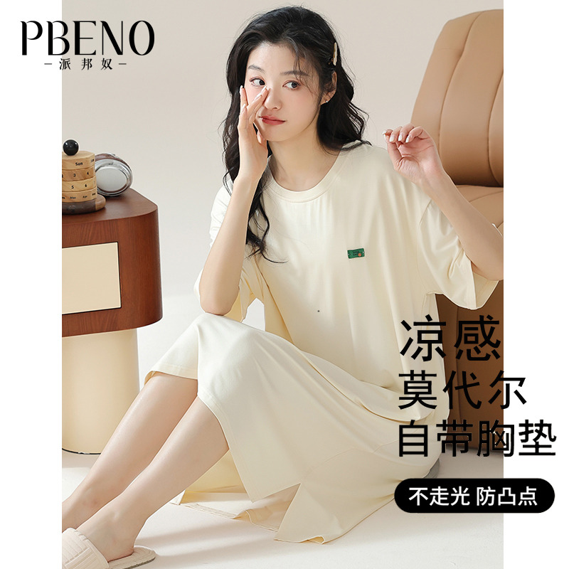13593261.派邦奴【软糯凉感莫代尔手感】自带胸垫纯色大码懒人短袖居家连衣裙睡裙