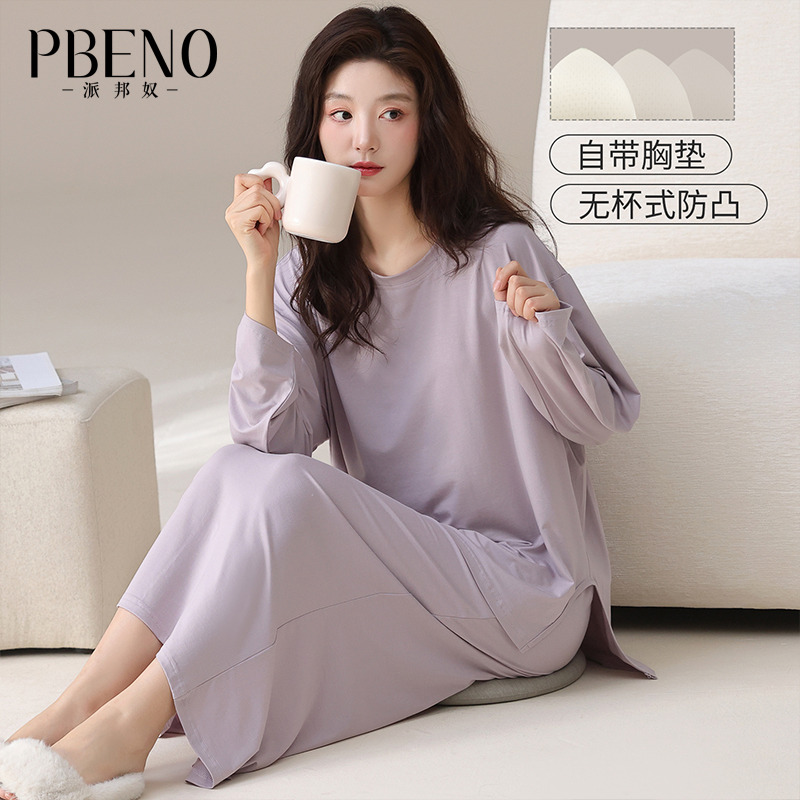 13752672.派邦奴【莫代尔自带胸垫】韩版慵懒睡衣女长袖长裙居家外出遛弯套装