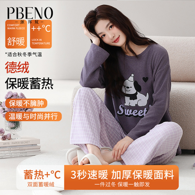 13799682.派邦奴【羊毛蚕丝德绒】秋冬双面蓄热保暖不臃肿卡通家居服套装