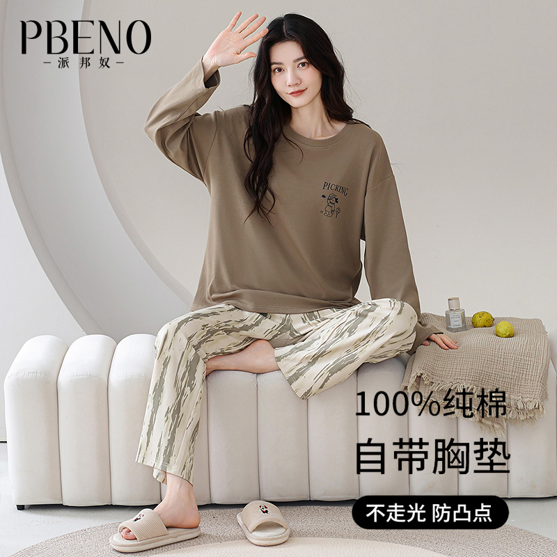 13799477.派邦奴【自带胸垫100%棉】春秋女圆领长袖复古扎染风居家外穿睡衣套装