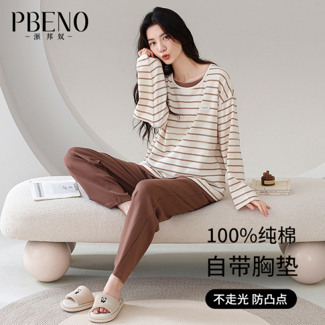 13799469.派邦奴【自带胸垫100%棉】春秋女假两件圆领韩系条纹长裤睡衣