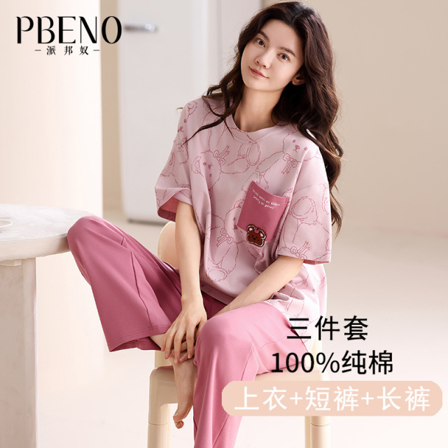 13799648.派邦奴【舒适100%棉】夏季三件套短袖卡通满印可外穿家居服套装
