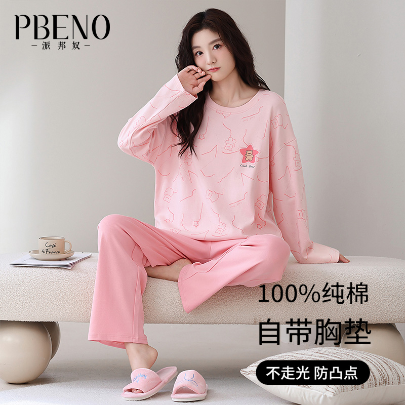 13799480.派邦奴【自带胸垫100%棉】春秋长袖女满印小熊星星长袖家居套装