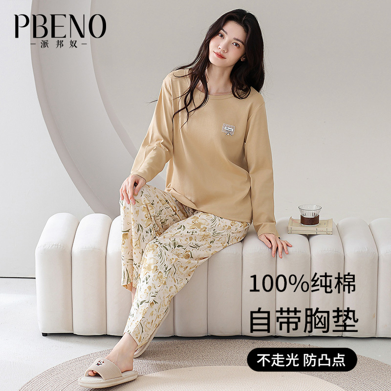 13799475.派邦奴【自带胸垫100%棉】春秋圆领韩系花卉长裤长袖睡衣居家外出套装