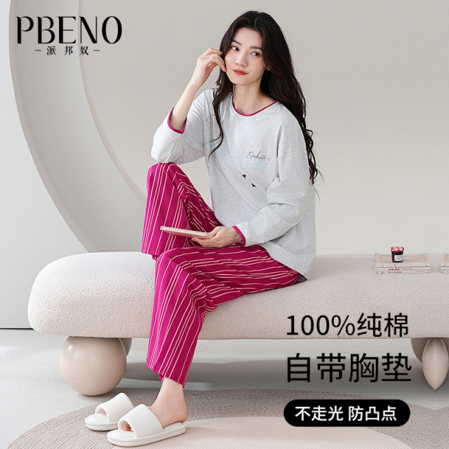 13799479.派邦奴【自带胸垫100%棉】春秋长袖女可外穿撞色条纹长裤睡衣