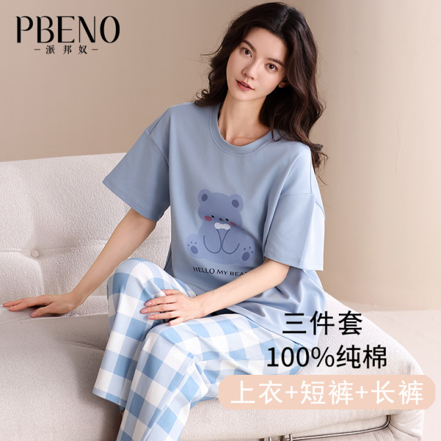 13799624.派邦奴【舒适100%棉】夏季三件套短袖圆领小熊印花居家睡衣套装